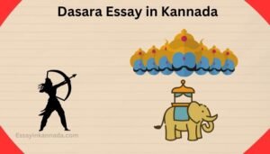 ದಸರಾ ಪ್ರಬಂಧ Dasara Essay in Kannada