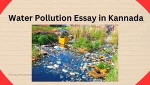 ಜಲ ಮಾಲಿನ್ಯ ಪ್ರಬಂಧ Water Pollution Essay in Kannada