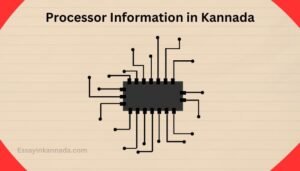 ಪ್ರೊಸೆಸರ್ ಮಾಹಿತಿ Processor Information in Kannada