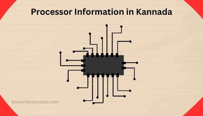 ಪ್ರೊಸೆಸರ್ ಮಾಹಿತಿ Processor Information in Kannada