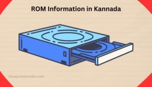 ROM ಮಾಹಿತಿ ROM Information in Kannada