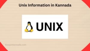 Unix ಮಾಹಿತಿ Unix Information in Kannada