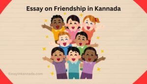 ಸ್ನೇಹ ವಿಕಿಪೀಡಿಯಾದಲ್ಲಿ ಪ್ರಬಂಧ Essay on Friendship in Kannada Wikipedia